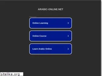 arabic-online.net