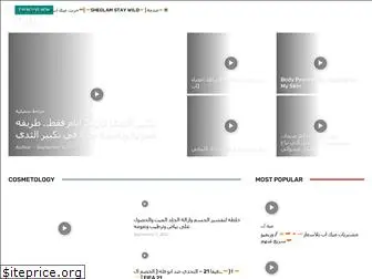 arabic-pages.com