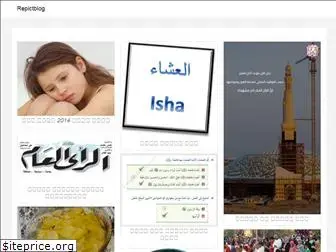 arabic-post.web.app