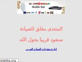 arabic-sat.com