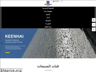 arabic-screen.com
