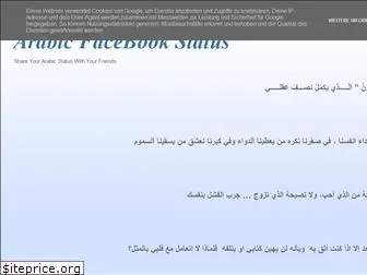 arabic-status.blogspot.com