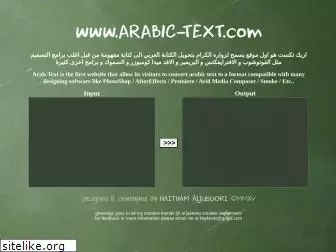 arabic-text.com