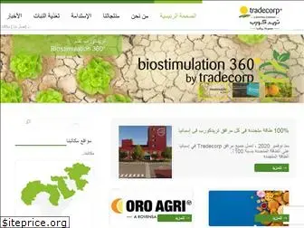 arabic-tradecorp.com