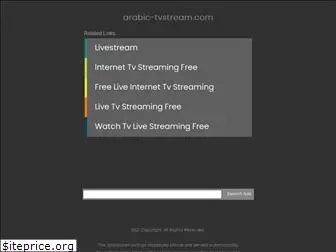 arabic-tvstream.com