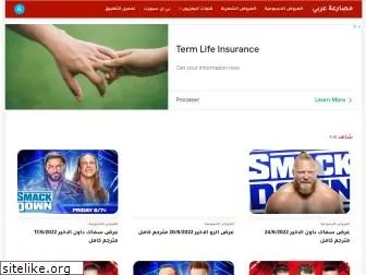arabic-wrestling.blogspot.com
