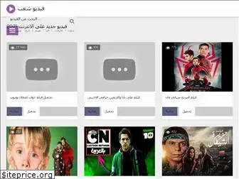 arabic-youtube.xyz