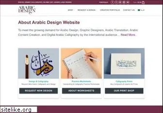 arabic.design
