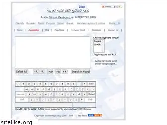 arabic.intertype.org