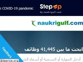 arabic.naukrigulf.com