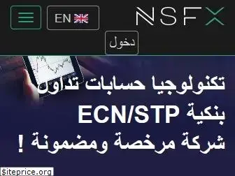 arabic.nsfx.com