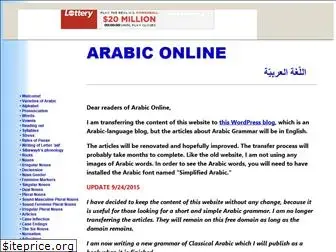 arabic.tripod.com