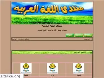 arabic1.yoo7.com