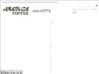 arabicacoffee.co.jp