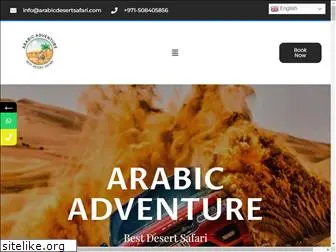 arabicadventure.com