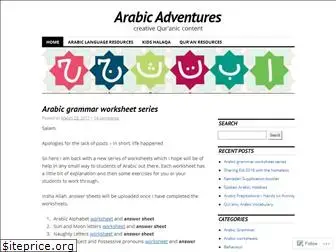 arabicadventures.com