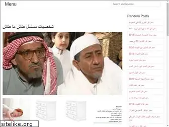 arabicamagazine.web.app