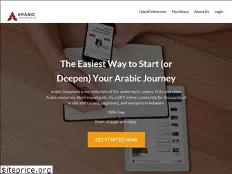 arabicanywhere.com