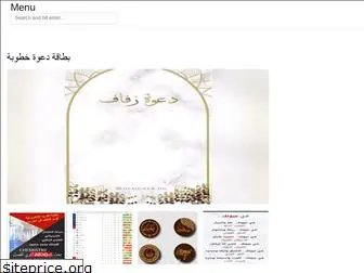 arabicatodaynews.web.app