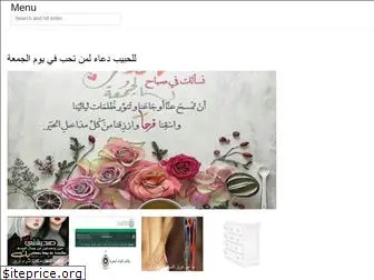 arabicatube.web.app
