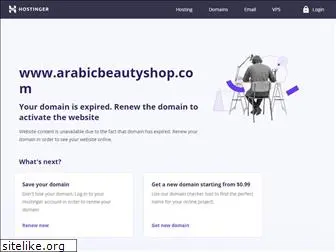 arabicbeautyshop.com