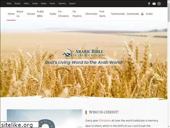 arabicbible.com