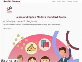 www.arabicblooms.com