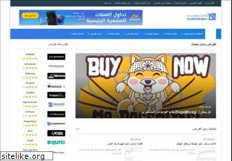 arabicbroker.com