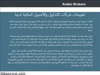 arabicbrokers.com