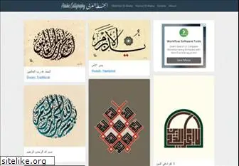 arabiccalligraphy.com
