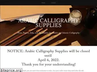 arabiccalligraphysupplies.com