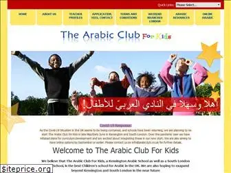 arabicclub.co.uk