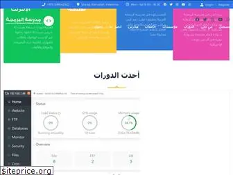 arabiccs.com