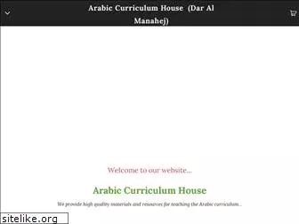 arabiccurriculumhouse.com