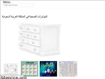 arabicdailynews.web.app