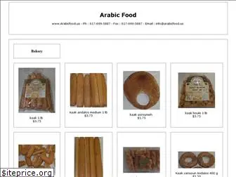 arabicfood.us