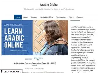 arabicglobal.com