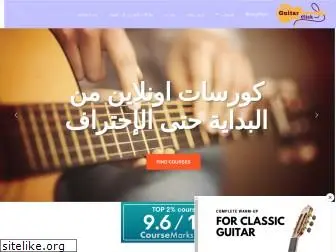 arabicguitarclick.com