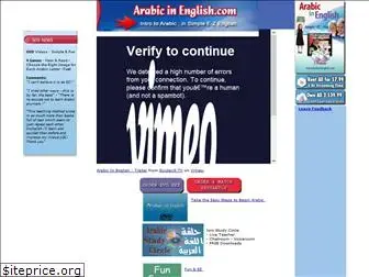 arabicinenglish.com