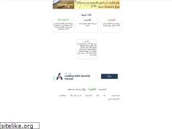 arabicjoke.com