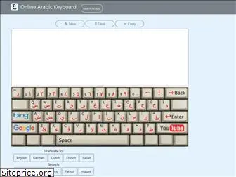 arabickeyboard.xyz