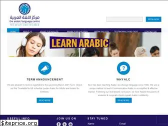 arabiclanguagecentre.com