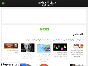 arabiclitso.weebly.com