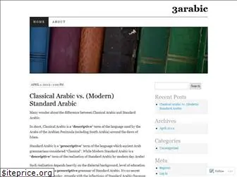 arabicloom.wordpress.com