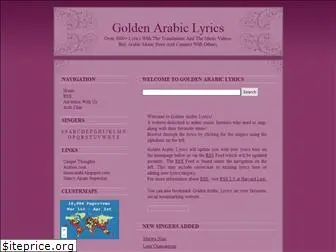 arabiclyrics.net