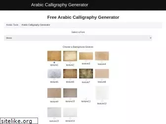 arabicnamegenerator.com