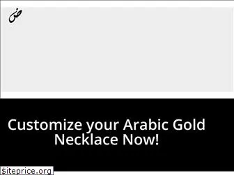 arabicnecklace.com
