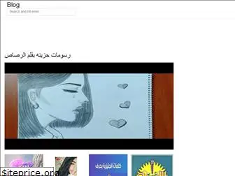 arabicoblog.web.app