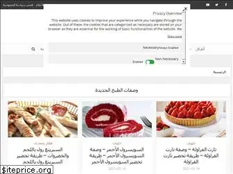 arabicook.com