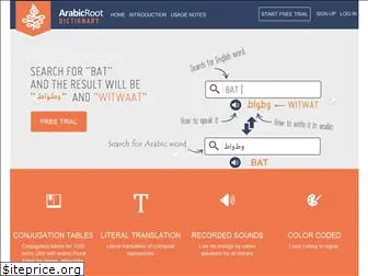 arabicroot.com